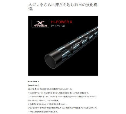 ワールドシャウラ 2704RS-2 スピニングモデル 2.13m ロッド(フリースタイル)