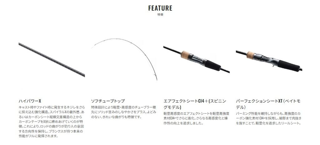 トラウトワンAS S60XUL スピニングモデル 1.83m ロッド(トラウト/フライ)