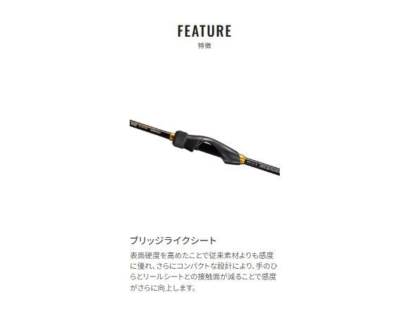 ソアレBB アジング S58UL-S 1.73m ロッド(ライトソルト)