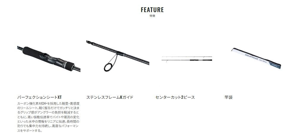 グラップラー タイプブレード S70-0 2.13m ロッド(オフショアソルト)