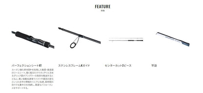 グラップラー タイプブレード S70-0 2.13m ロッド(オフショアソルト)