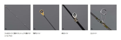 ソアレ リミテッド S58UL-S 1.73m ロッド(ライトソルト)
