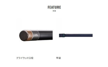 鮎コロガシ 81NJ 8.10m ロッド(鮎)