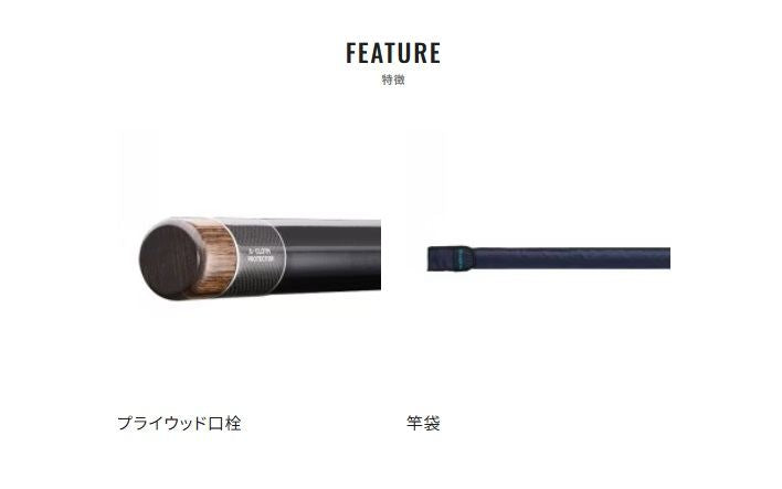 鮎コロガシ 90NJ 9.00m ロッド(鮎)