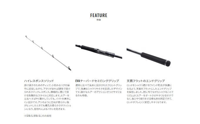 ダイナダートXR S83ML スピニングモデル 2.51m ロッド(ショアソルト)
