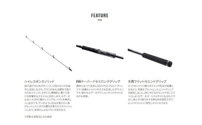 ダイナダートXR S83ML スピニングモデル 2.51m ロッド(ショアソルト)