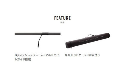 トラスティック S710-810ML 2.70m ロッド(ショアソルト)
