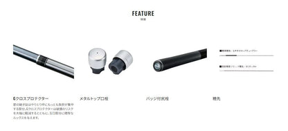 プロセレクトVS 85 8.5m ロッド(鮎)