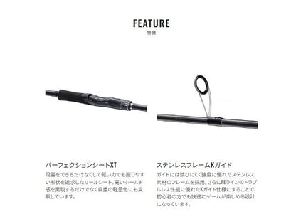 エンカウンター S90ML 2.74m ロッド(シーバス)