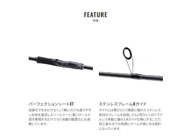 エンカウンター S100M 3.05m ロッド(シーバス)