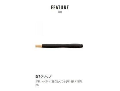 渓流(けいりゅう)テンカラ ZL 34-38 3.81m ロッド(渓流)
