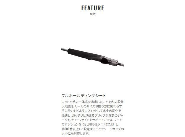 オシアジガー リミテッド(スピニング) S62-4 1.88m ロッド(オフショアソルト)