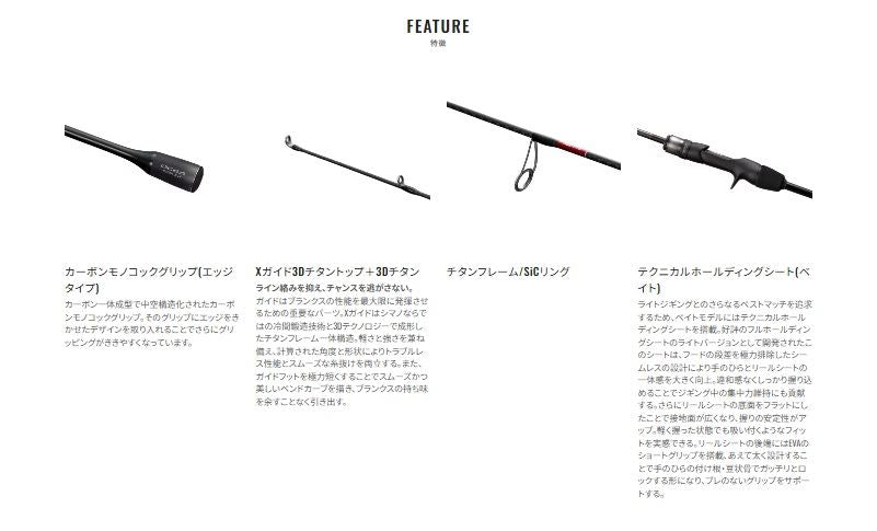 オシアジガーLJ B62-2/FS ベイトモデル 1.88m ロッド(オフショアソルト)