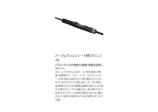 オシアジガーLJ B62-2/FS ベイトモデル 1.88m ロッド(オフショアソルト)
