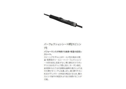 オシアジガーLJ B62-2/FS ベイトモデル 1.88m ロッド(オフショアソルト)
