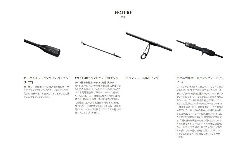 オシアジガーSLJ B62-0/FS ベイトモデル 1.88m ロッド(オフショアソルト)