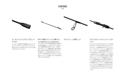 オシアジガーSLJ B63-0 ベイトモデル 1.91m ロッド(オフショアソルト)