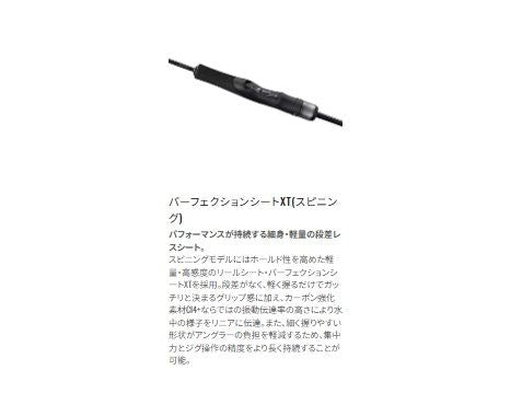オシアジガーSLJ S63-0 スピニングモデル 1.91m ロッド(オフショアソルト)