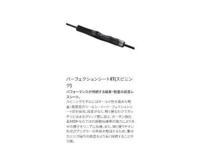 オシアジガーSLJ S63-0 スピニングモデル 1.91m ロッド(オフショアソルト)