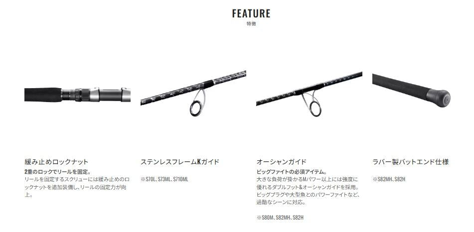 グラップラーBB タイプC S80M 2.44m ロッド(オフショアソルト)