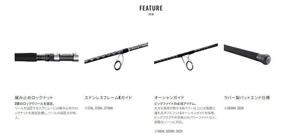グラップラーBB タイプC S73ML 2.21m ロッド(オフショアソルト)