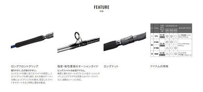 グラップラー タイプC(ベイトキャスティング) B70L 2.13m ロッド(オフショアソルト)