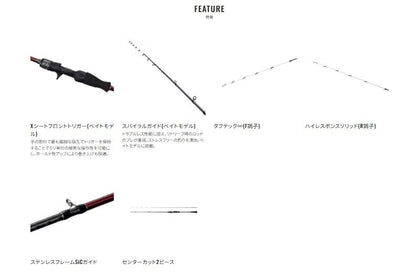 セフィアSS メタルスッテ F-B511ML-S 1.80m ロッド(エギ/スッテ)