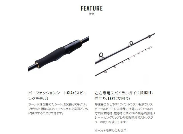エンゲツXR K-B66M-S/RIGHT ベイト/右巻き 1.98m ロッド(タイラバ)