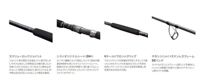 オシアプラッガー フレックスドライブ S76ML 2.29m ロッド(オフショアソルト)