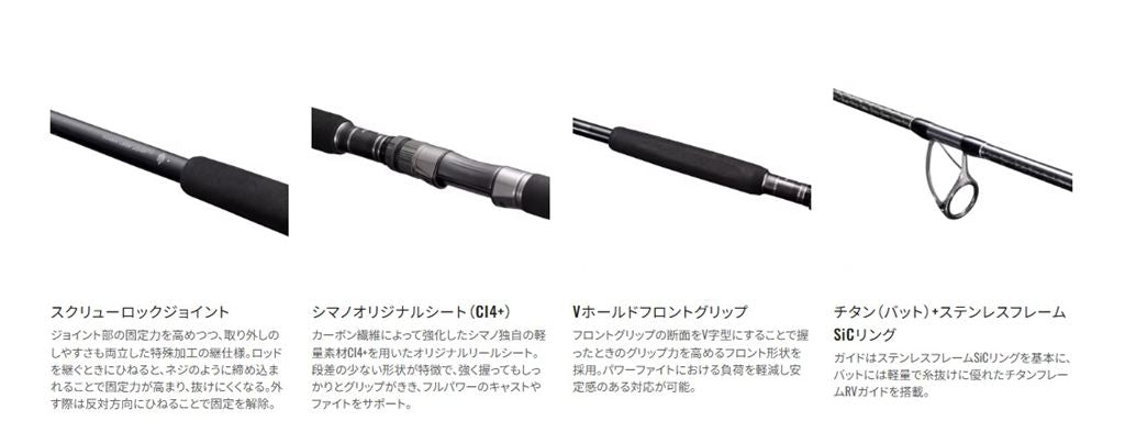 オシアプラッガー フレックスドライブ S83M 2.51m ロッド(オフショアソルト)