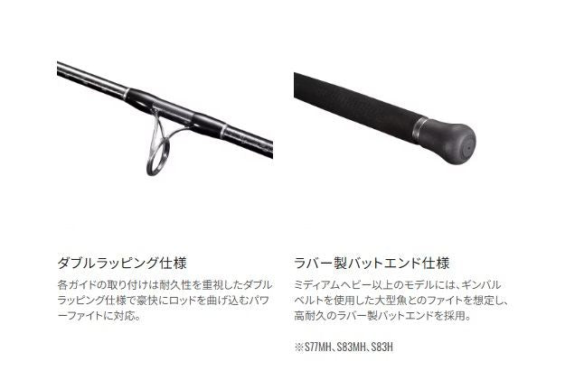 オシアプラッガー フレックスドライブ S76ML 2.29m ロッド(オフショアソルト)