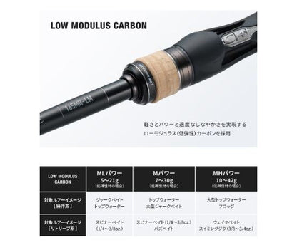 エクスプライド 261SUL+-2 スピニングモデル 1.85m ロッド(バス)