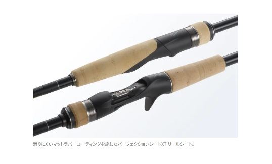 エクスプライド 265UL+-2 スピニングモデル 1.96m ロッド(バス)
