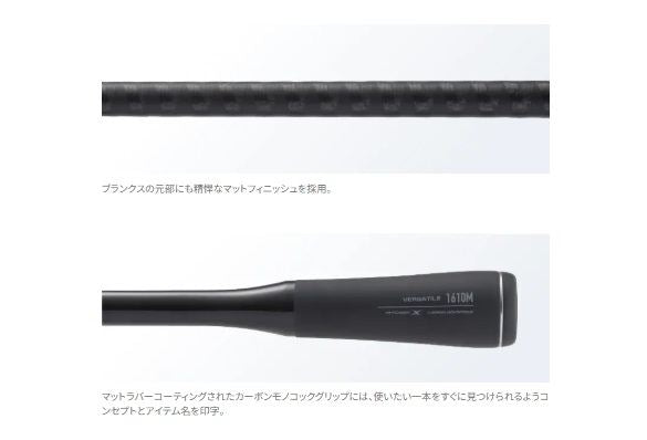 エクスプライド 267L+ スピニングモデル 2.01m ロッド(バス)