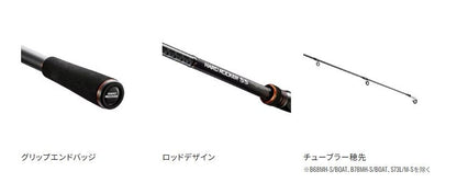 ハードロッカーSS S76ML+ スピニングモデル 2.29m ロッド(ショアソルト)