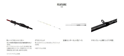 セフィアXR メタルスッテ S68UK-GS スピニングモデル 2.03m ロッド(エギ/スッテ)