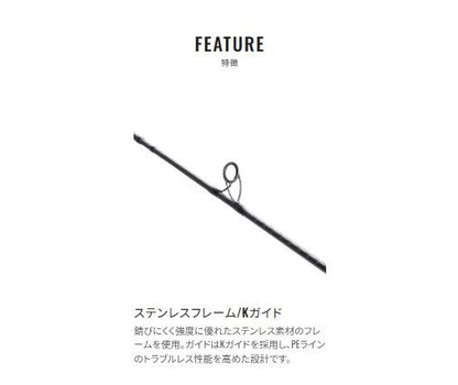 コルトスナイパーSS LSJ S100ML 3.05m ロッド(ショアソルト)