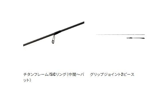 オシアジガー リミテッドSLJ S610-0 スピニングモデル 2.08m ロッド(オフショアソルト)