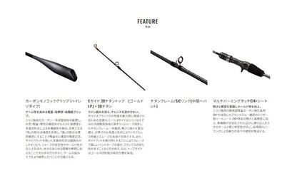 オシアジガー リミテッドLJ B63-1 1.91m ロッド(オフショアソルト)