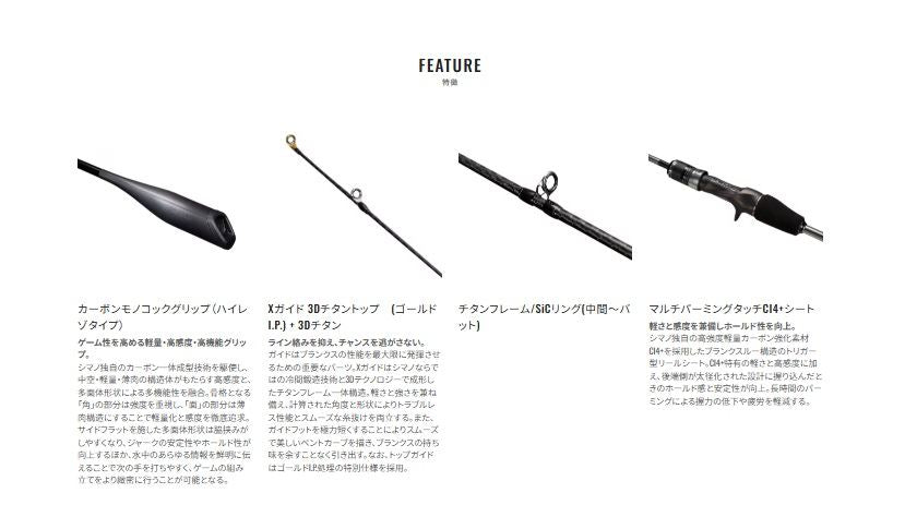 オシアジガー リミテッドLJ B63-2 1.91m ロッド(オフショアソルト)