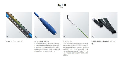 飛天弓 閃光L2(ひてんきゅう せんこうL2) 24 7.20m ロッド(へら/鯉)