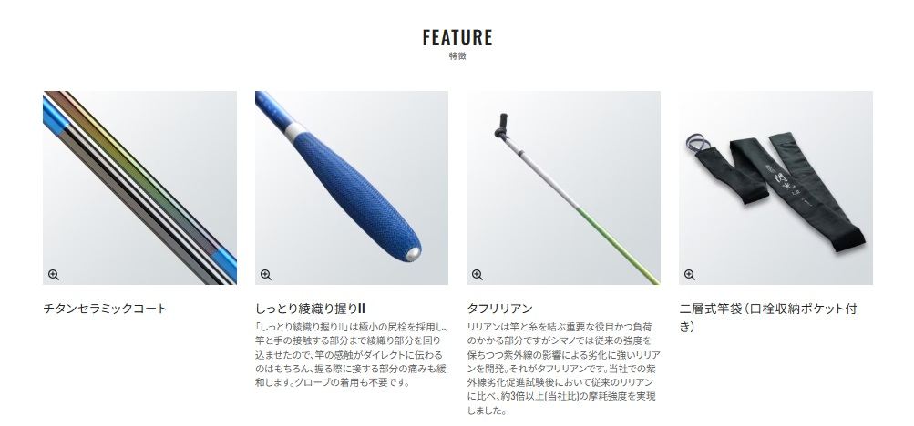 飛天弓 閃光L2(ひてんきゅう せんこうL2) 9 2.70m ロッド(へら/鯉)