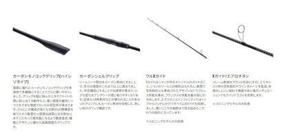 エクスセンス インフィニティ S86ML スピニングモデル 2.59m ロッド(シーバス)