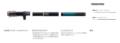 翠弧(すいこ) H61 6.10m ロッド(渓流)