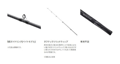 ディアルーナ S86L スピニングモデル 2.59m ロッド(シーバス)
