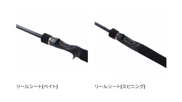 ルアーマチック S66L スピニングモデル 1.98m ロッド(バス)