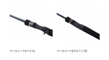 ルアーマチック S66L スピニングモデル 1.98m ロッド(バス)