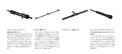 オシアジガー(ベイト) B510-4 1.78m ロッド(オフショアソルト)