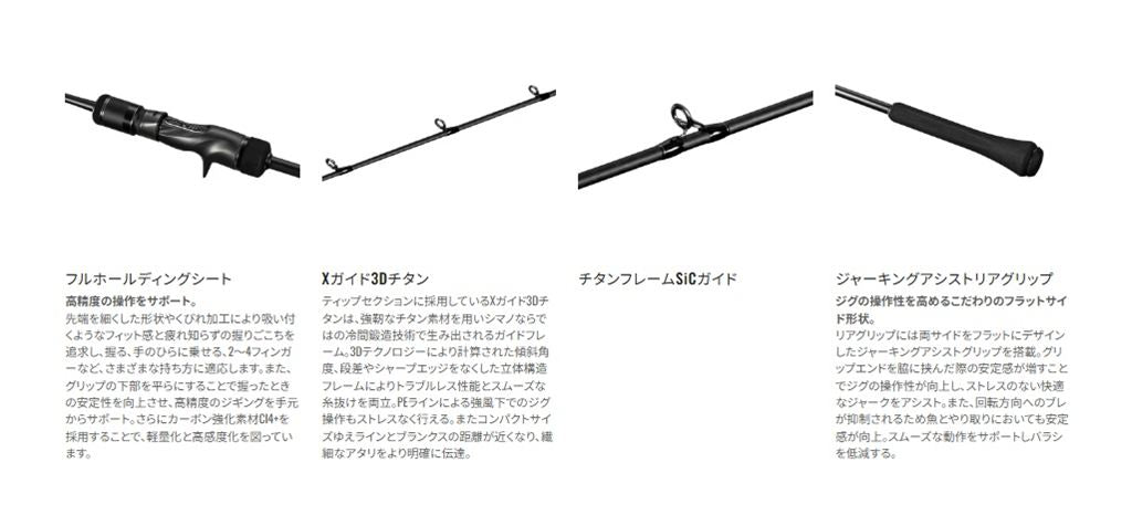 オシアジガー(ベイト) B510-3 1.78m ロッド(オフショアソルト)