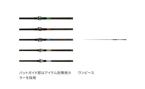 オシアジガー(ベイト) B510-6 1.78m ロッド(オフショアソルト)